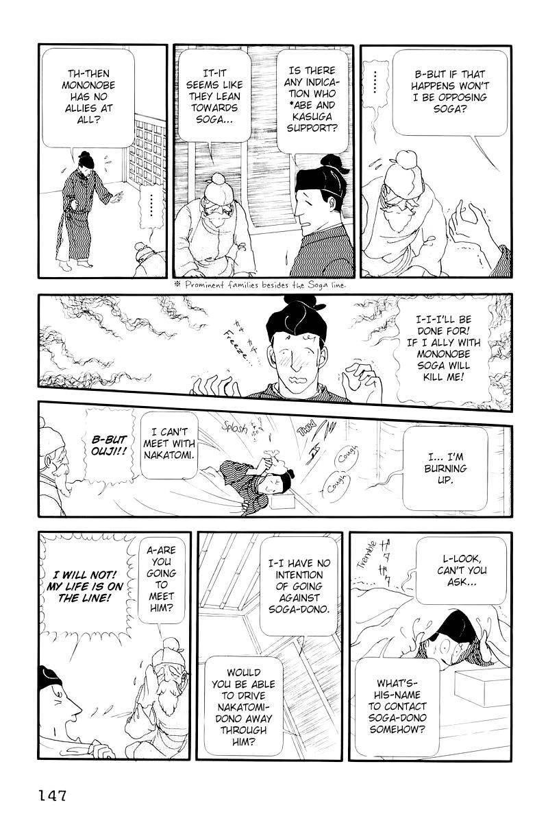 Hi Izuru Tokoro no Tenshi Chapter 9 18